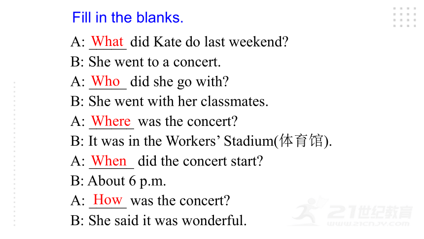 Unit 12 What did you do last weekend? Section A (Grammar Focus-3c)课件（共33张PPT）