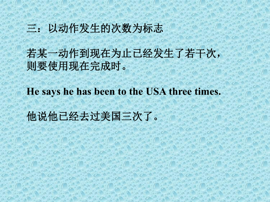 人教版八年级下册 Unit8 Have you read treasure Island yet？SectionA Grammar focus 4a-4c 课件(共30张PPT)