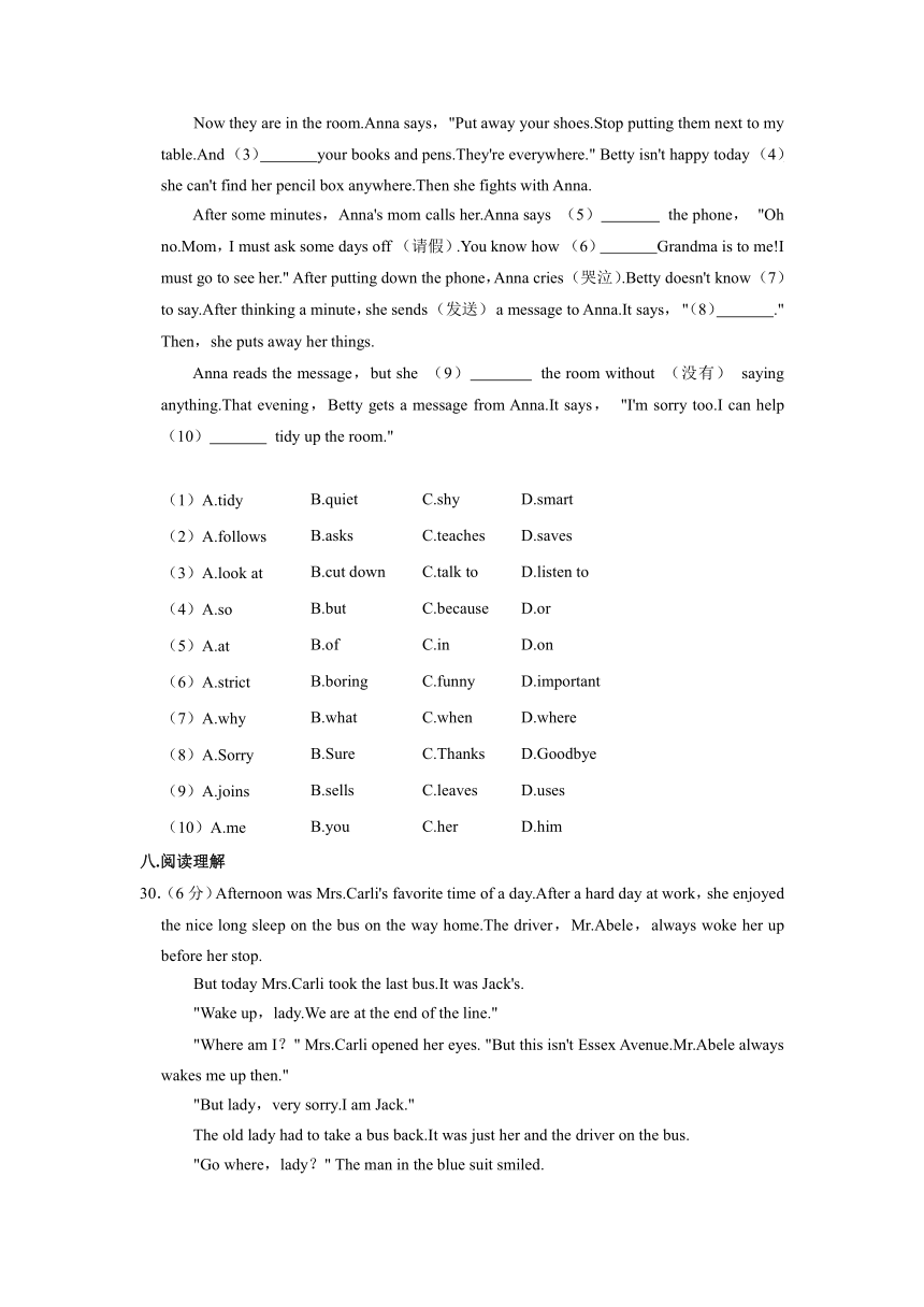 河北省石家庄市裕华区求实中学2022-2023学年七年级下学期期中英语试卷(含解析)