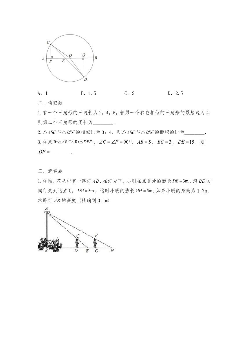 北师大版九年级数学上册4.7相似三角形的性质习题3（Word版，含答案）