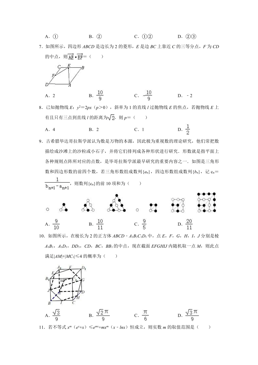 2021年江西省九江市高考数学二模试卷（理科）（Word解析版）
