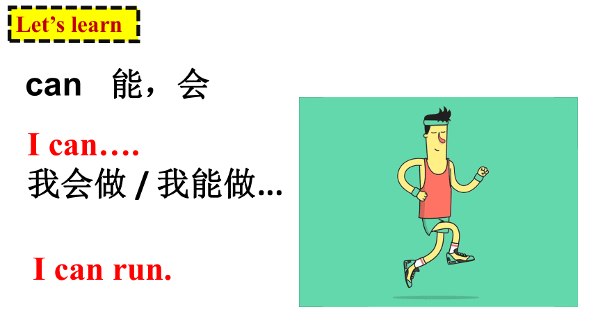 Unit5 Can you? Story time课件（共26张PPT）