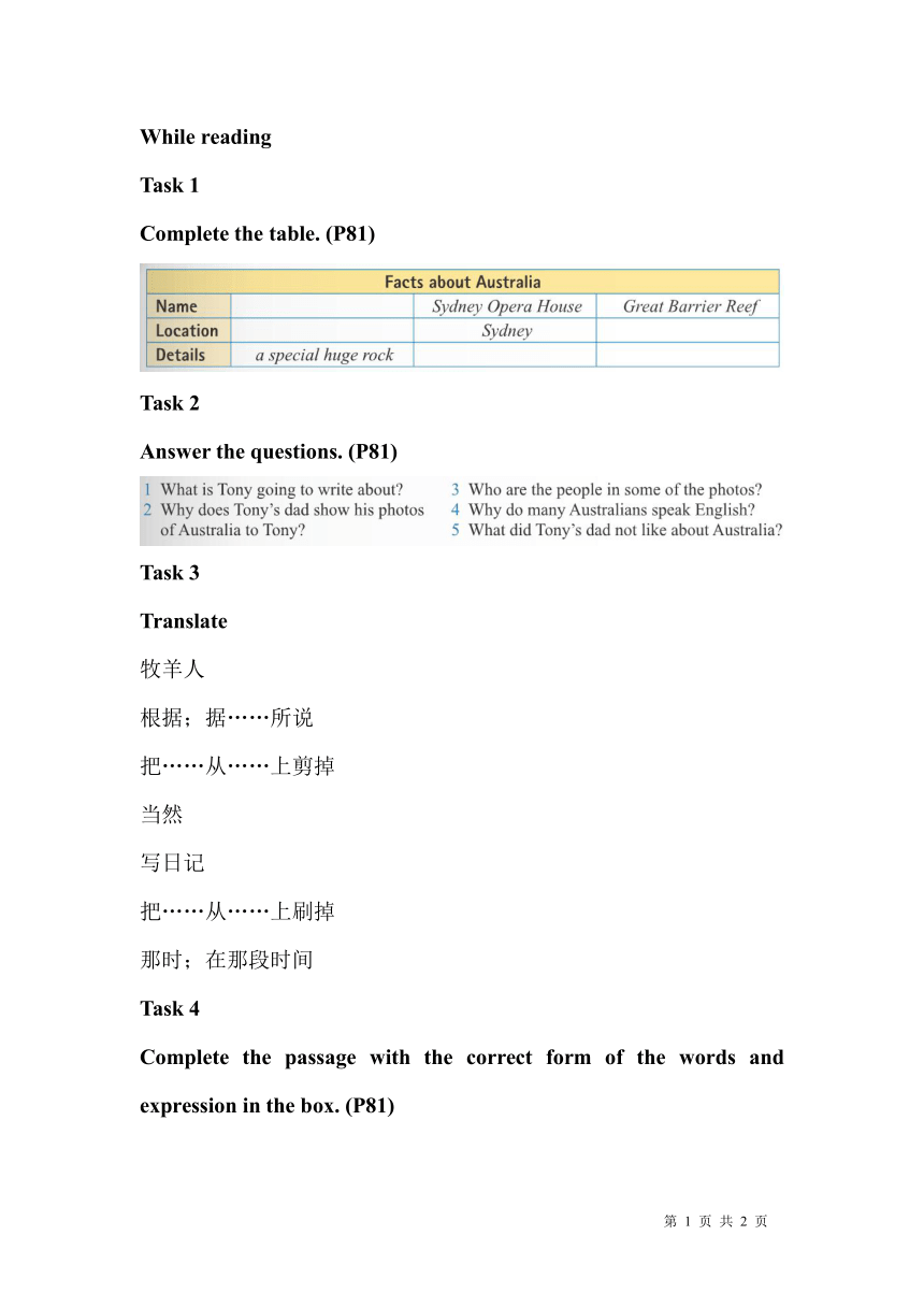 外研版九年级英语上册学案 Module 10 Unit 1（无答案）