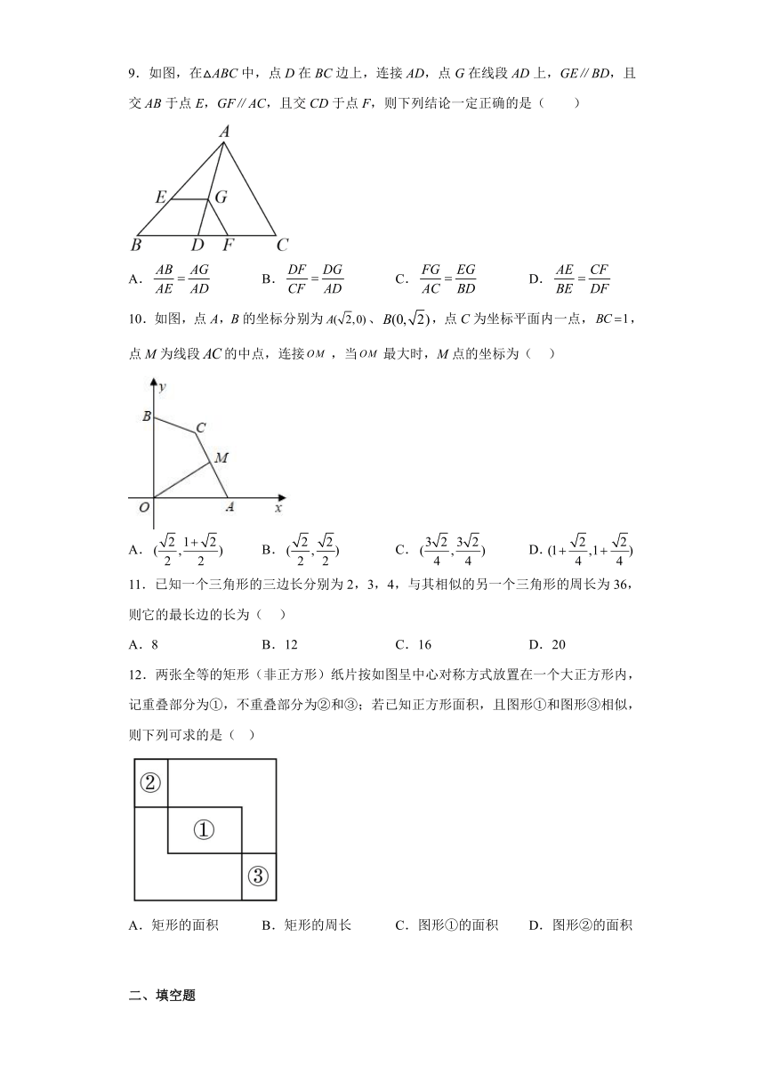 6.5 相似三角形的性质 练习（含简单答案）2022-2023学年 苏科版数学九年级下册