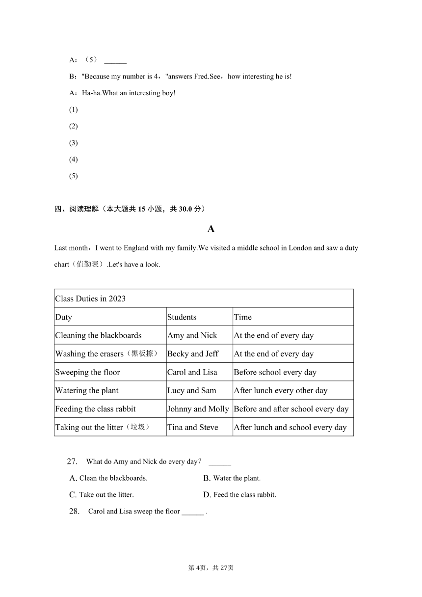 2022-2023学年重庆市南岸区七年级（下）期末英语试卷（含解析）