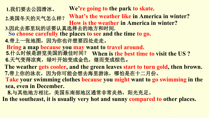 Module 10 The weather Unit 3 Language in use课件(共19张PPT)