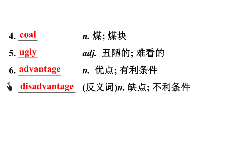 2021-2022学年人教版英语中考复习之九年级　Units 13、14课件（共70张PPT）