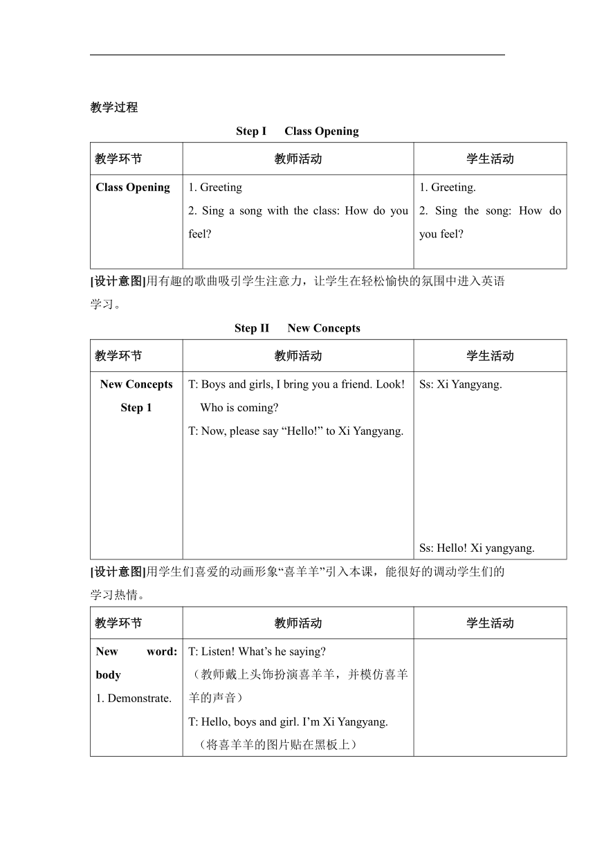 Unit3 Lesson 14 My Body教案