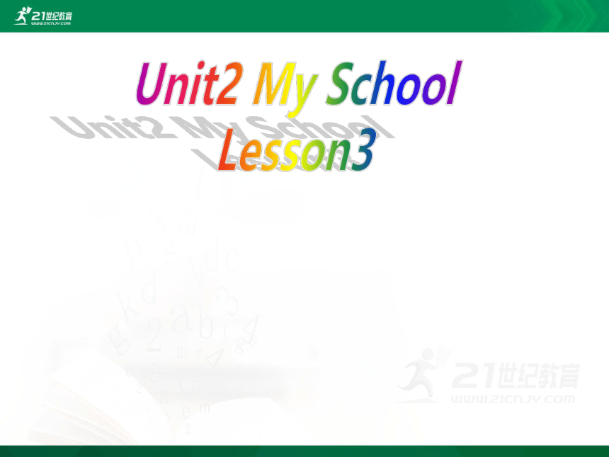 人教新起点三年级下册 Unit2 My School Lesson3课件（含内嵌音频）
