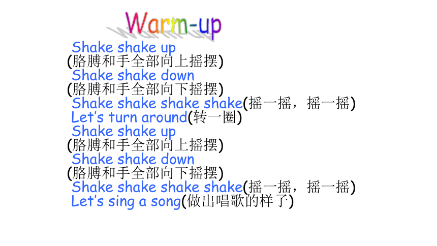 Uint 6 More fun at word factory 第一课时课件