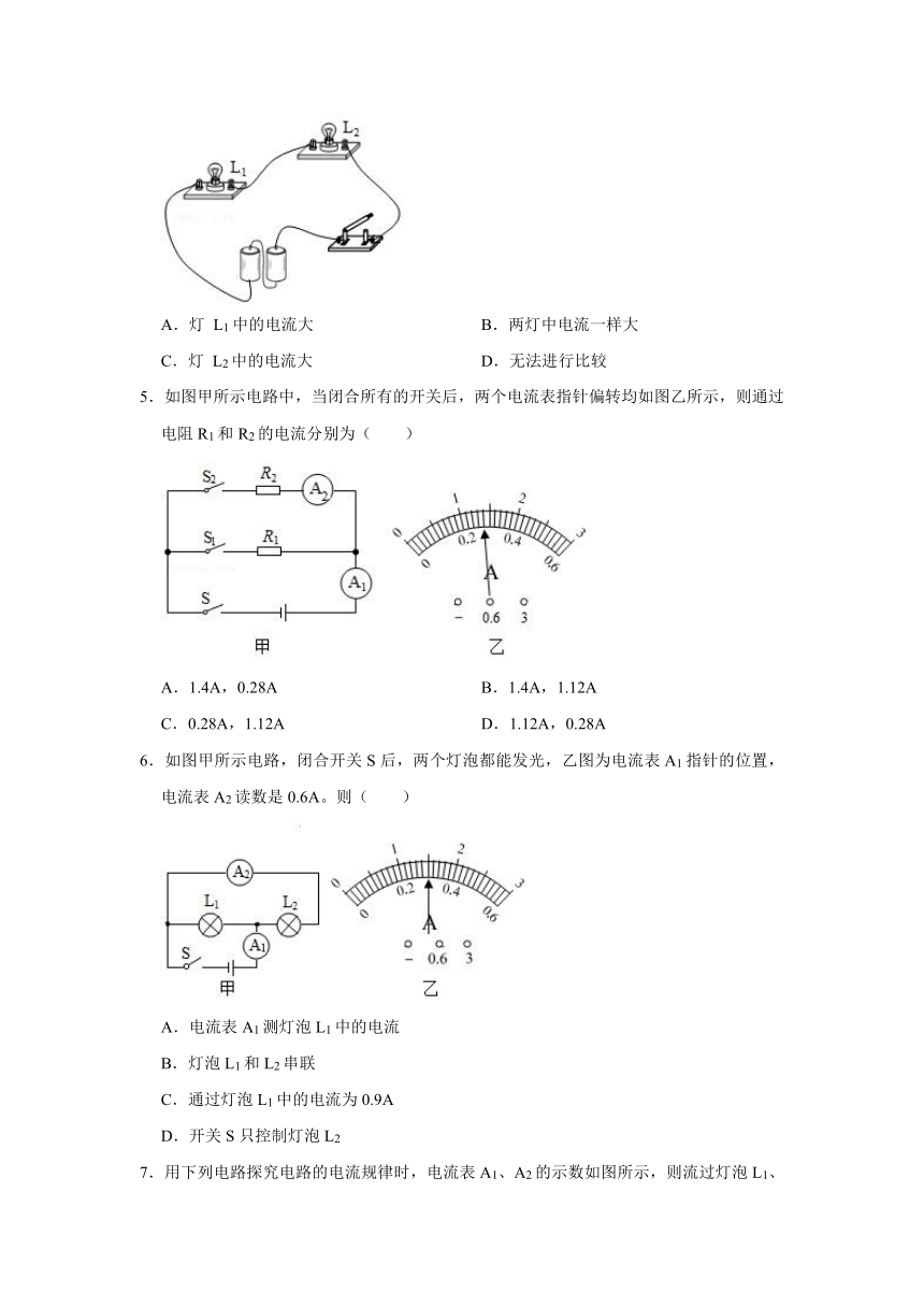 沪科版九年级物理难点突破：串并联电路电流规律应用 含解析