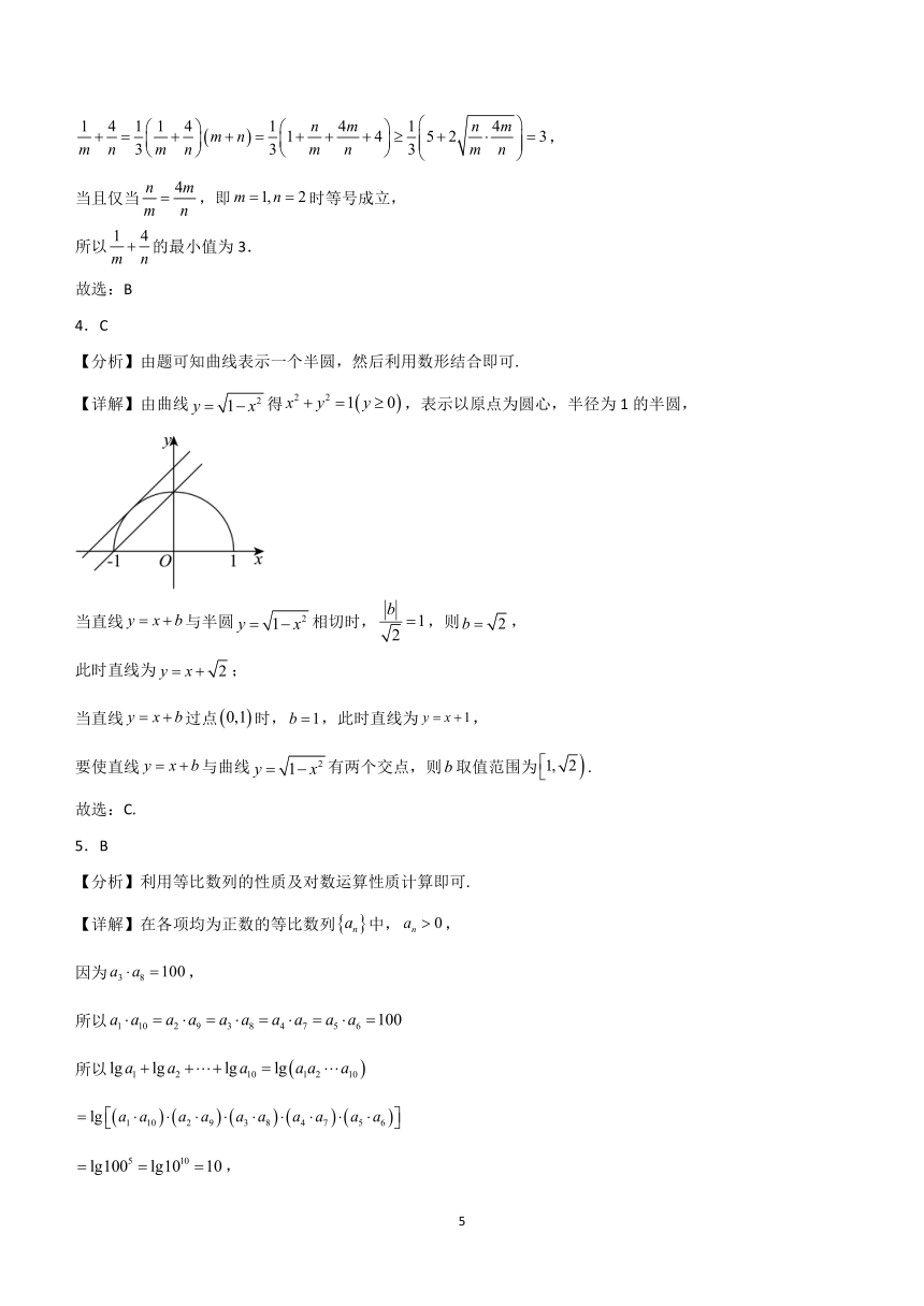 河北衡水市枣强中学2023-2024学年高二下学期第一次调研考试数学试题（含解析）