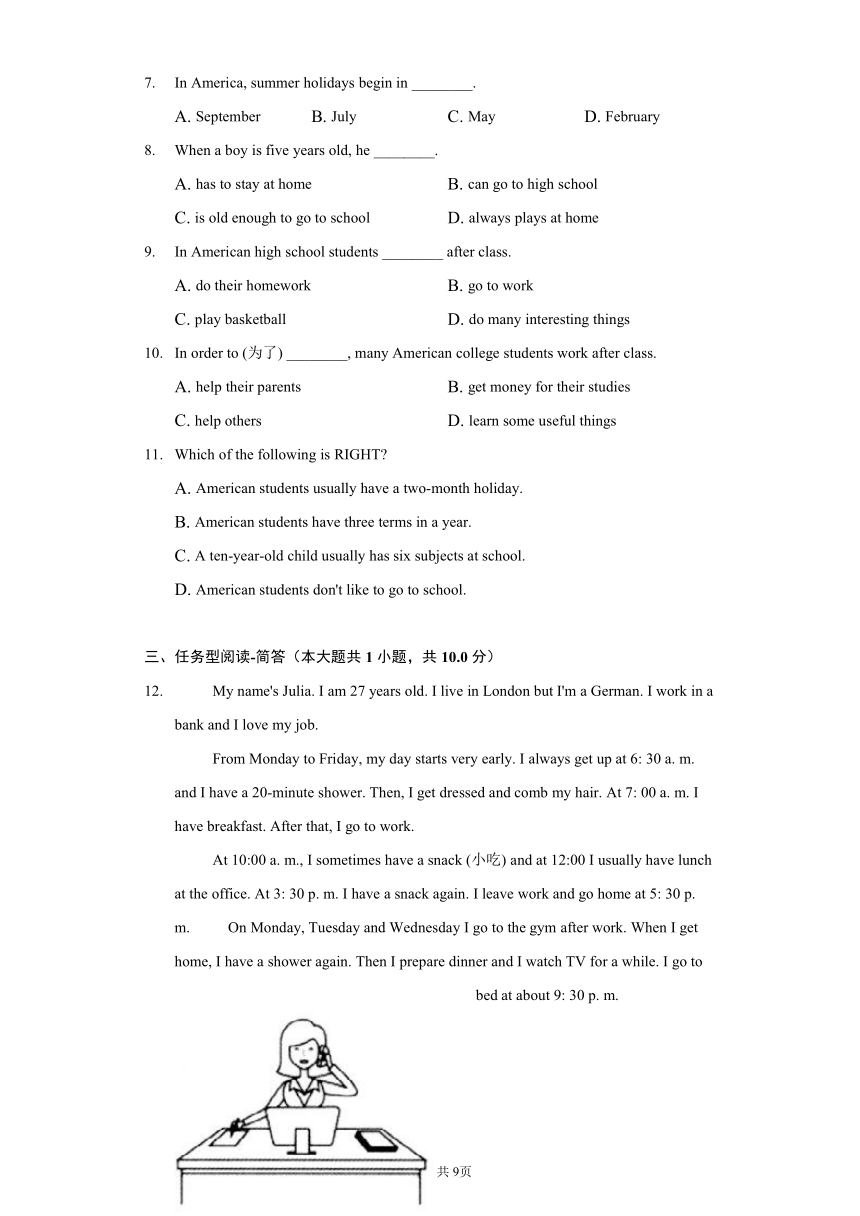 外研版七年级上册 Module 5 My school day 单元检测（含解析）