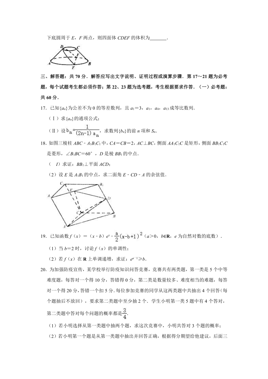 2021届江西省南昌市高考数学一模试卷（理科）（Word解析版）