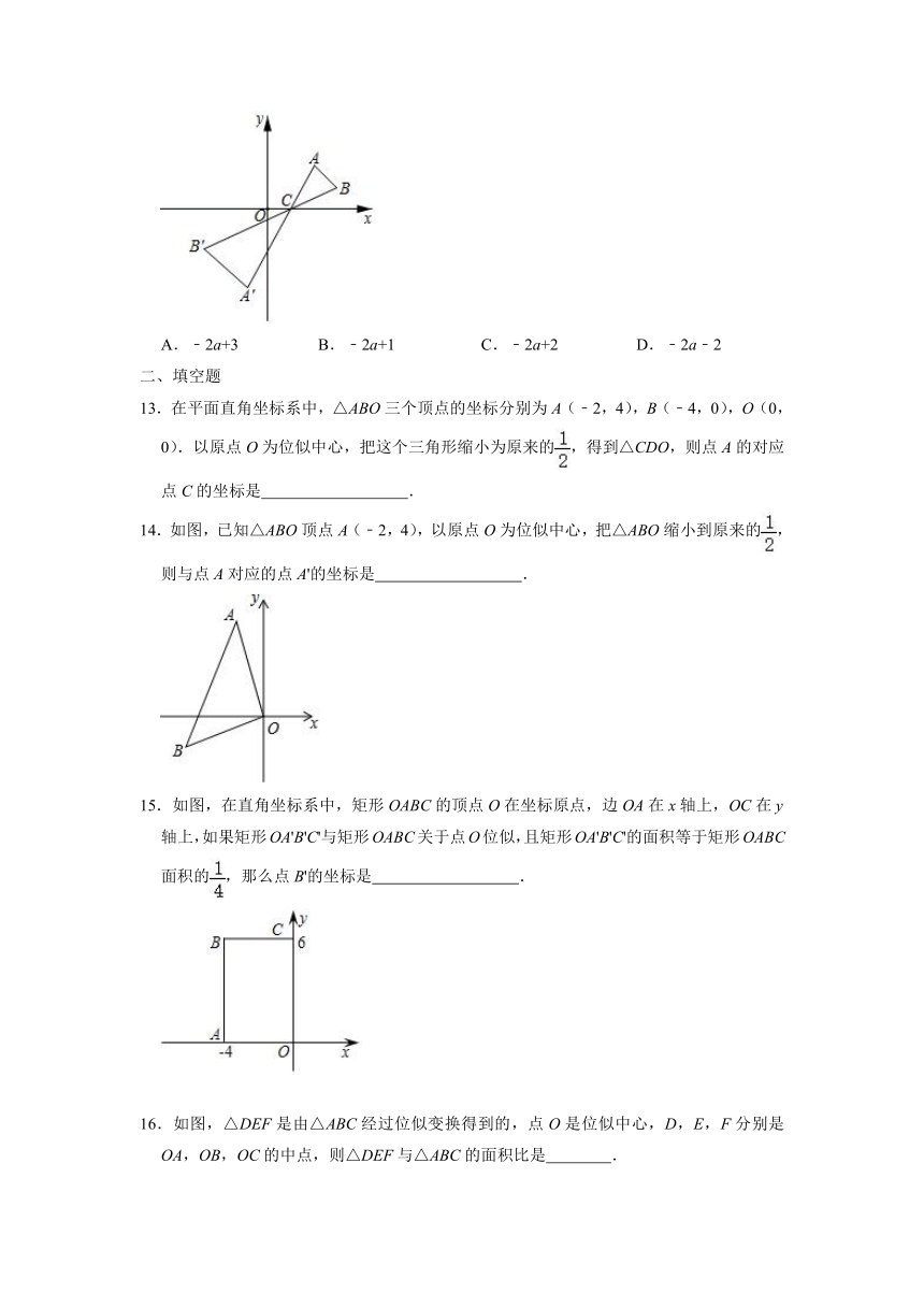 2021-2022学年青岛版九年级数学上册 1.4图形的位似 同步能力提升训练 （word版含解析）