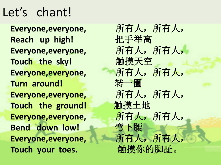 Unit 2 Lesson 10 Exercise. 课件（18张PPT）