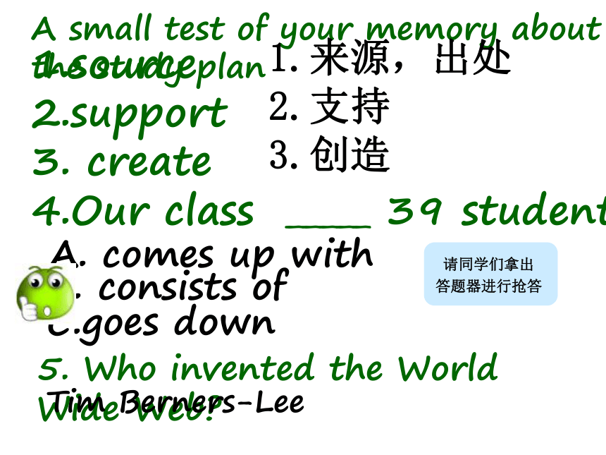 外研版必修1Module 6 The Internet and Telecommunications Reading and Vocabulary公开课课件(共16张PPT)