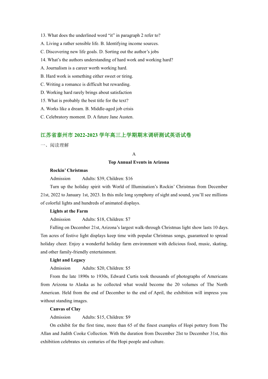江苏省部分市2022-2023学年高三上学期期末考试英语汇编：阅读理解（含答案）