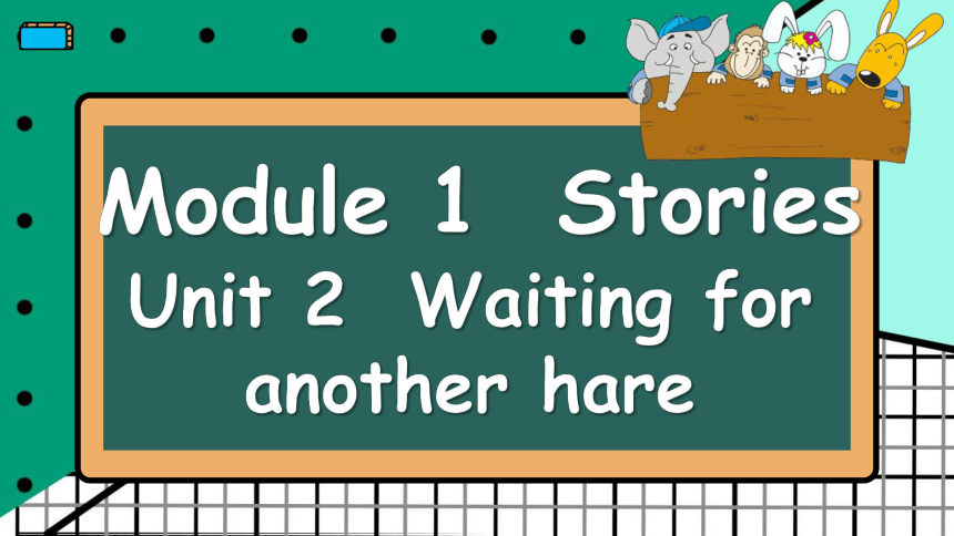 教科版（广州）英语六年级下册 Module 1 Unit  2 Waiting for another hare 课件（共47张PPT）