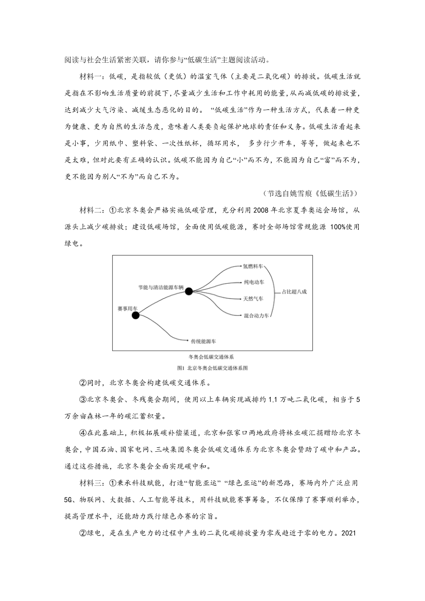 江苏省宿迁市宿城区2023-2024学年八年级下学期期中语文试题(含解析)