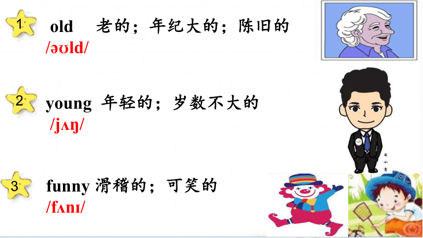 Unit 1 What's he like ? Part A 课件(共22张PPT)