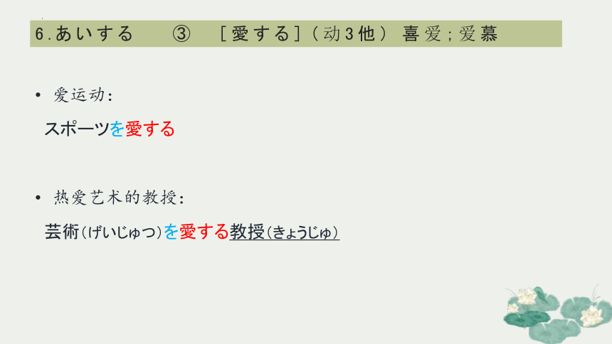 第15課 進学と進路 单词课件（47张）