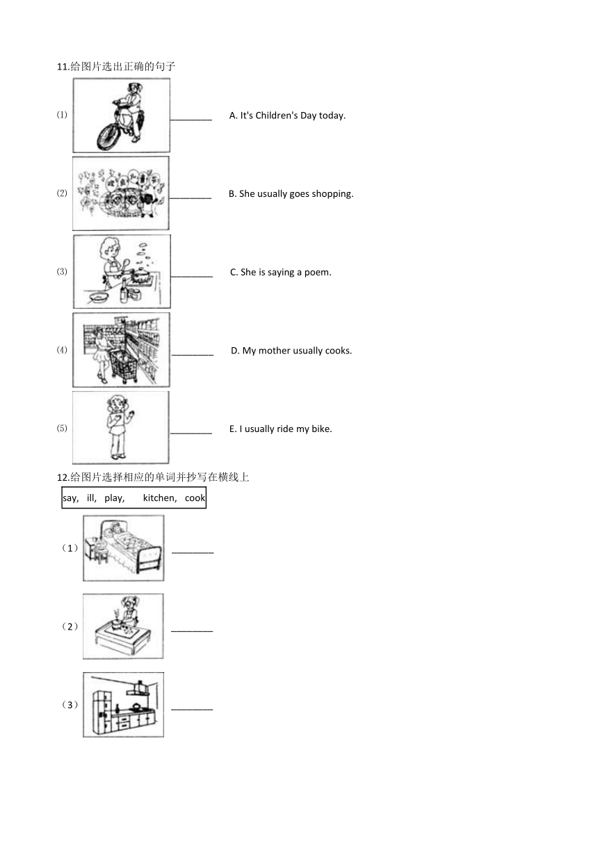 小学英语二年级下册外研版（一起）Module 6 同步练习（含答案）