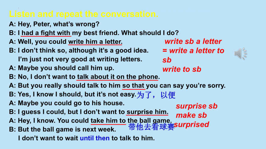 Unit4 Why don't you talk to your parents？ SectionA 2a-2d课件(共23张PPT)2023-2024学年人教版英语八年级下册
