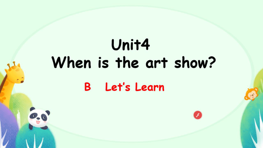 Unit 4 When is the art show  Part B learn 同步培优课件（希沃版+图片版PPT)