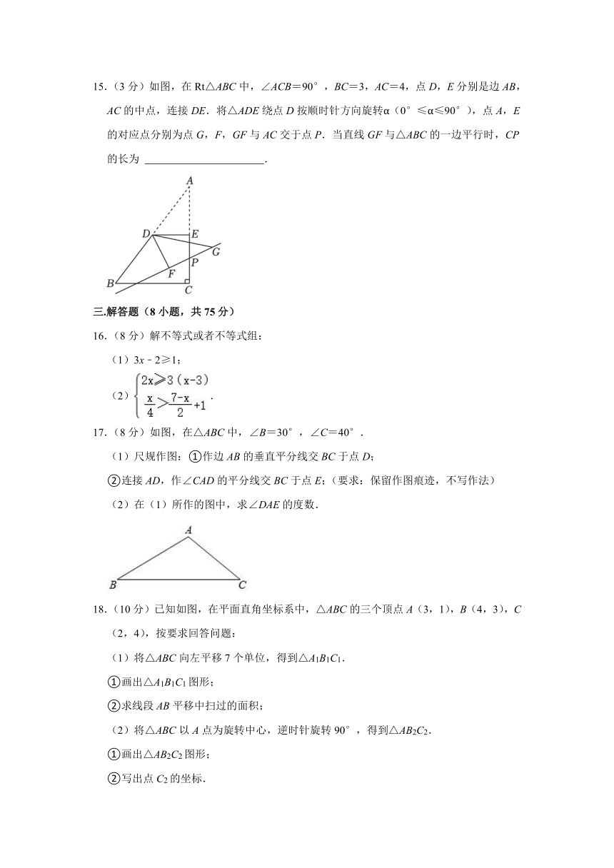 2023-2024学年河南省郑州八中八年级（下）期中数学试卷（含解析）