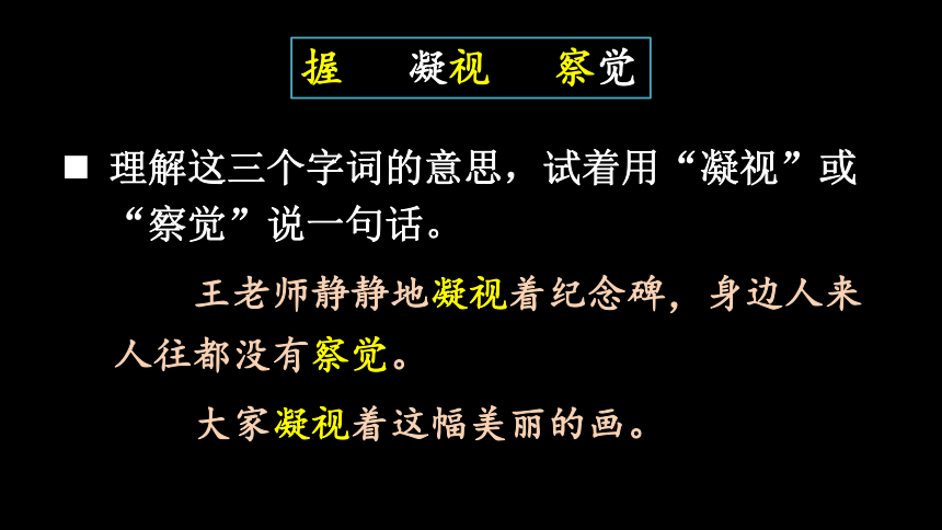 15 八角楼上   课件（39张PPT)