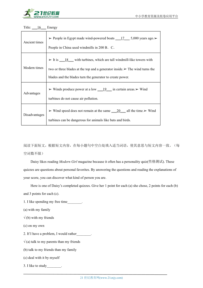 题型组合练：补全对话+短文改错 -2023年中考英语考点语法突破 人教新目标Go For It!（含解析）