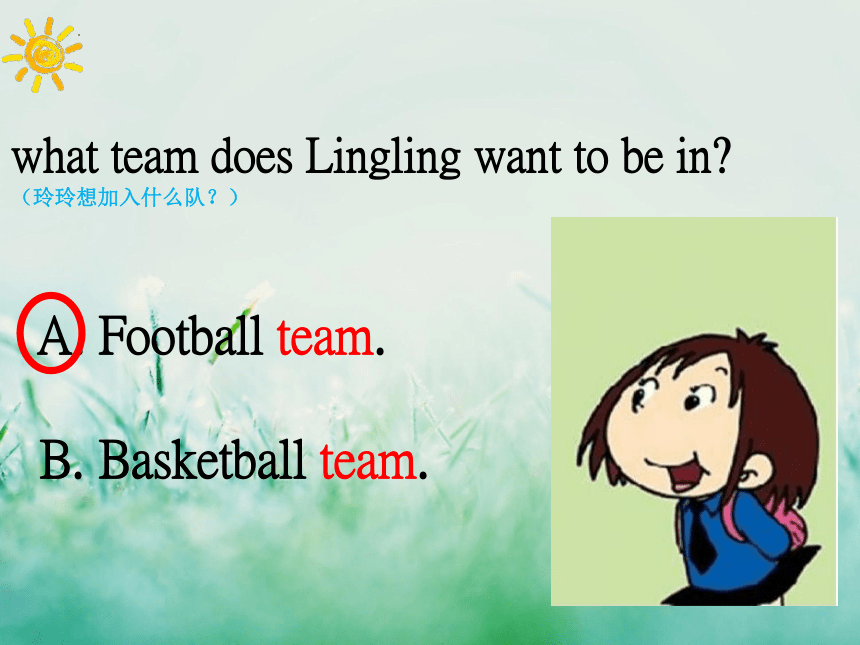 Module 6  Unit1 You can play football well.课件(共21张PPT)