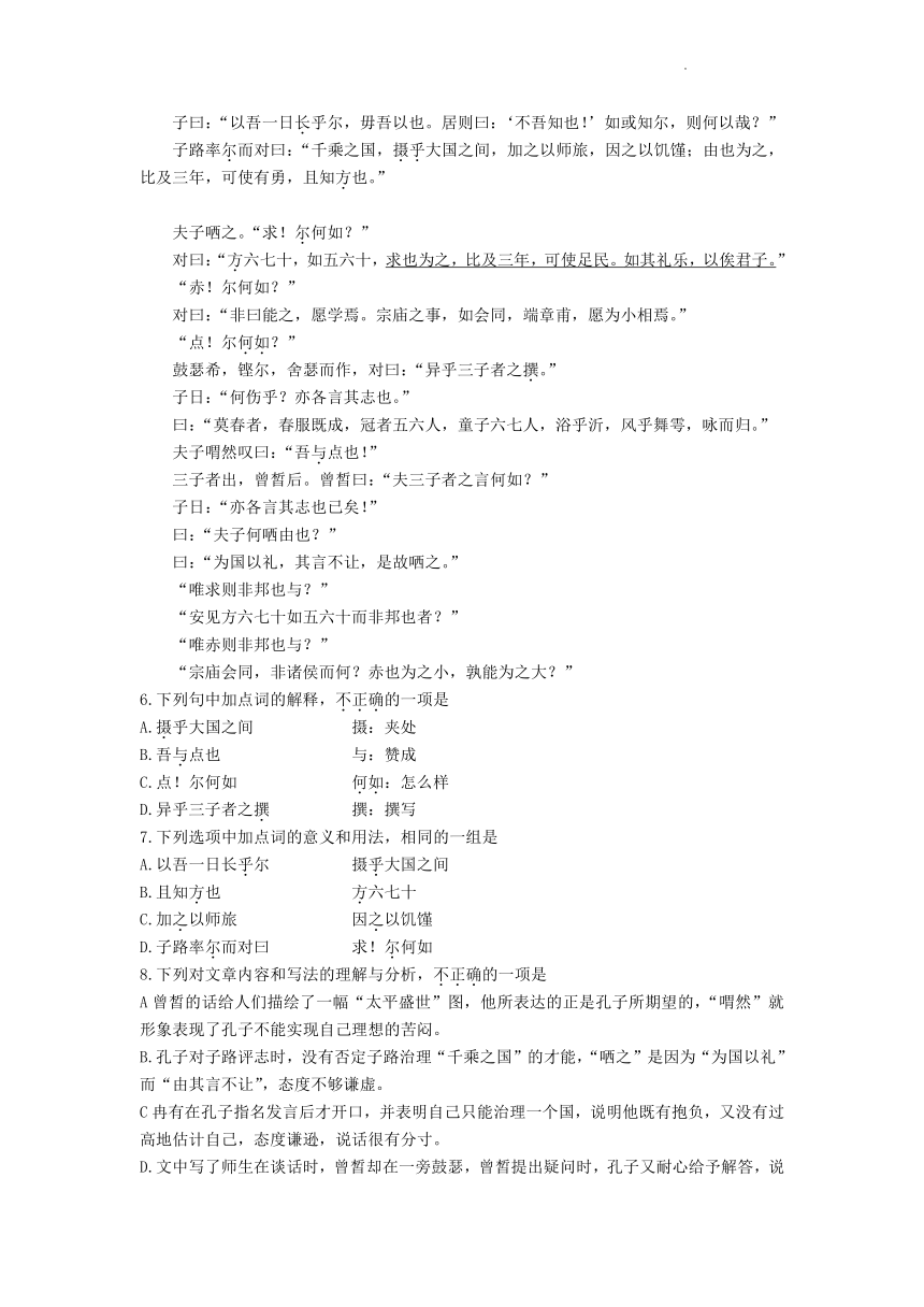 湖南省2022年普通高中学业水平合格性考试语文模拟试卷（三）（Word版含答案）