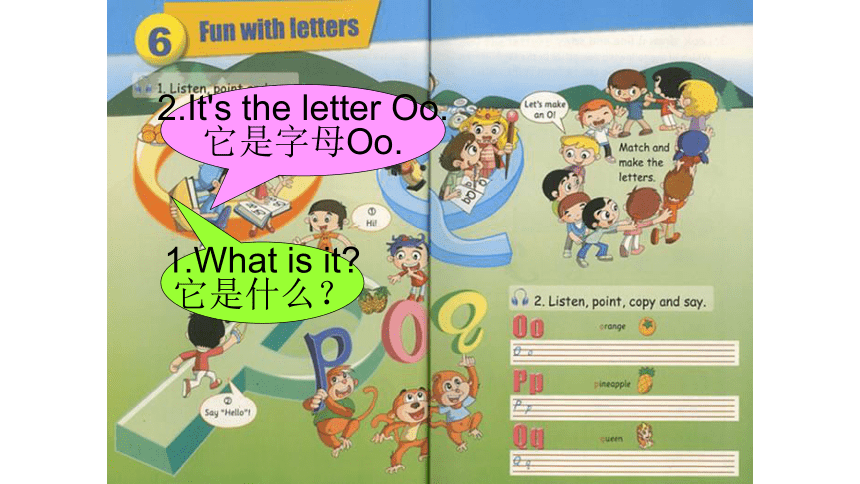 Unit6 Fun with letters第二课时课件