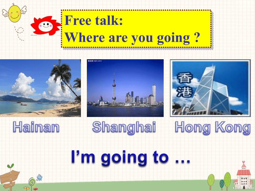 Module 10 Unit 1 Are you going to Hong Kong课件（共52张PPT）