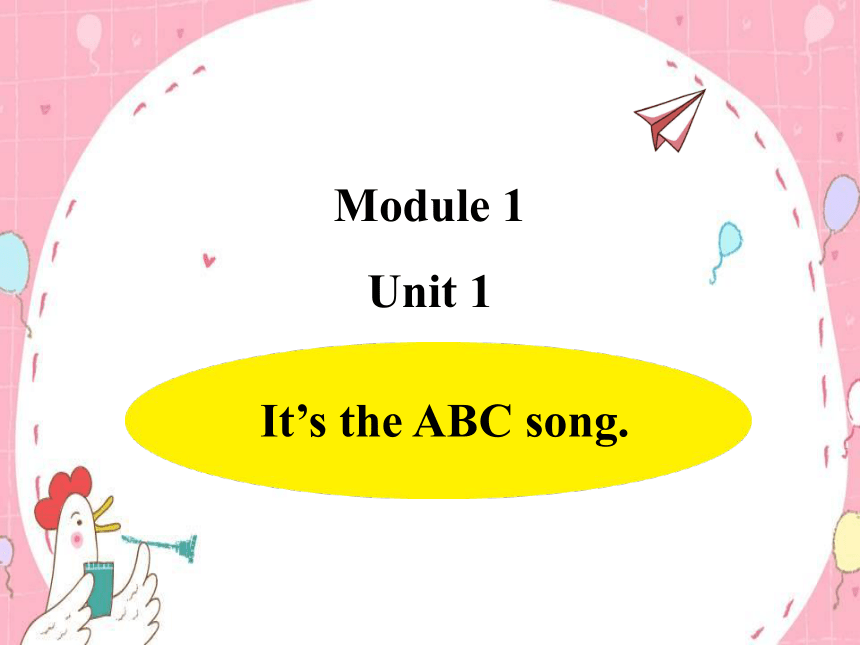 Module 1 Unit 1 It's the ABC song.-课件(共13张PPT)