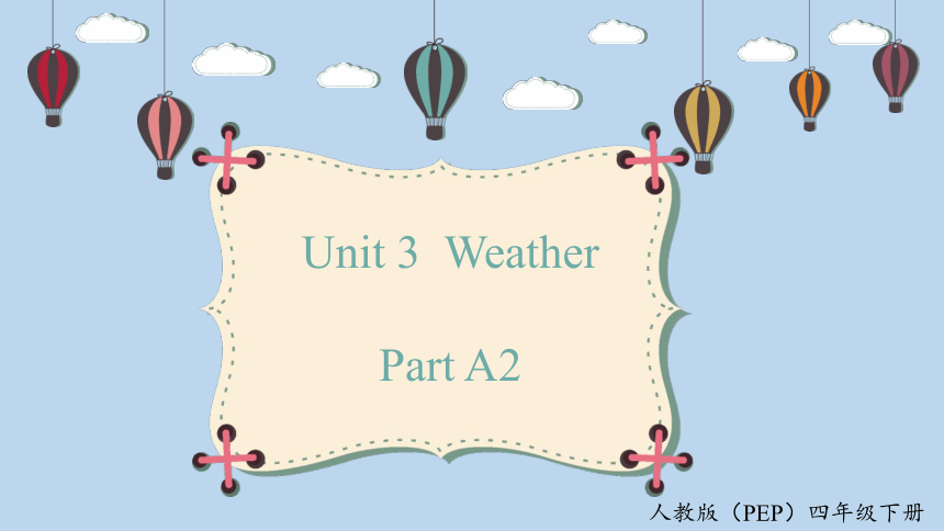 Unit 3  Weather PartA  let's learn  课件(共31张PPT)