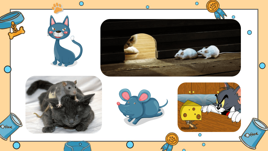 赣美版一下 第7课 猫和老鼠 课件(共10张，内嵌音视频)