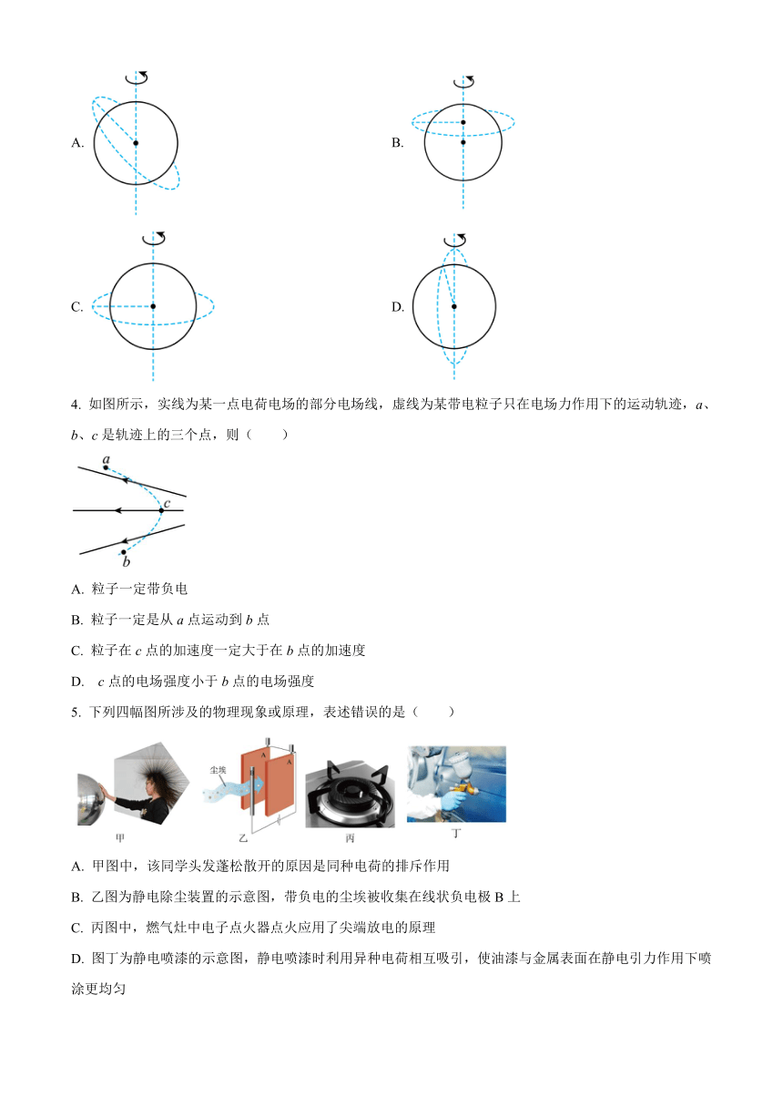 浙江省金华十校2022-2023学年高一下学期期末调研考试物理试题（含答案）