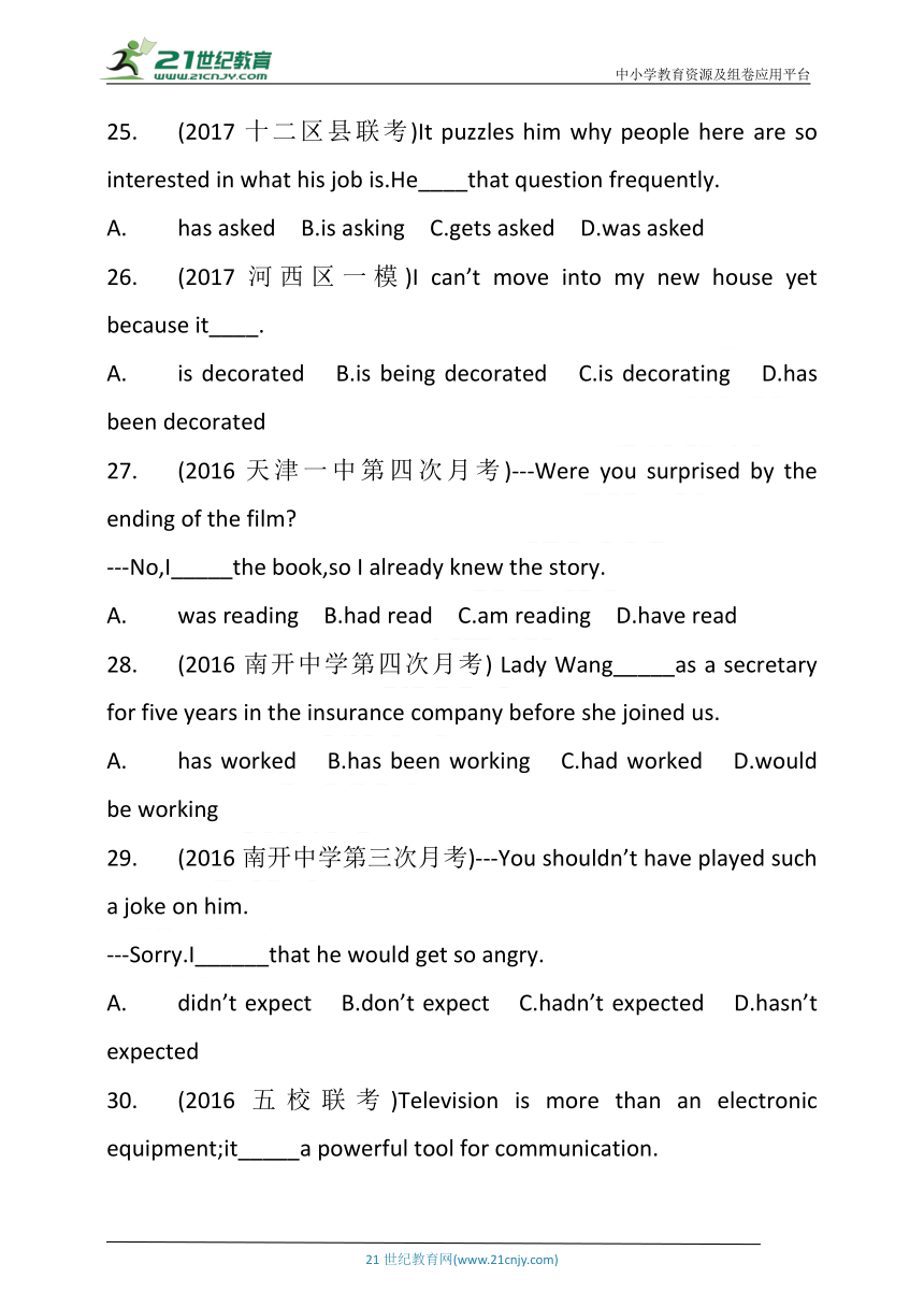 高考英语动词时态与语态真题.模拟训练二（含答案解析）