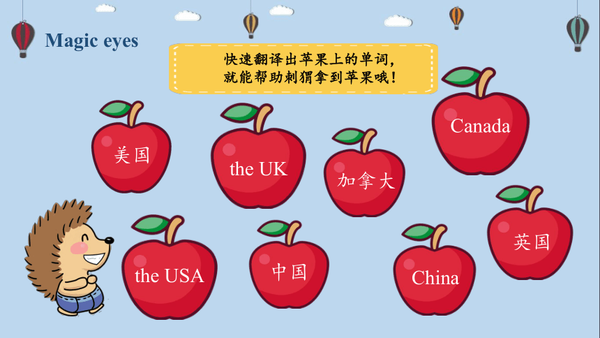 Unit 1 Welcome back to school! Part A let's talk 优质课件
