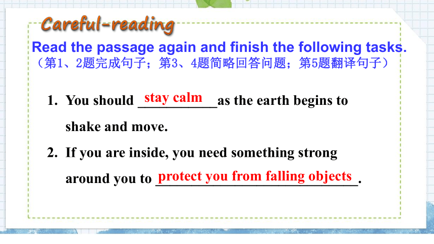 Unit 3 Safety. Lesson 17 Staying Safe in an Earthquake课件(共24张PPT)