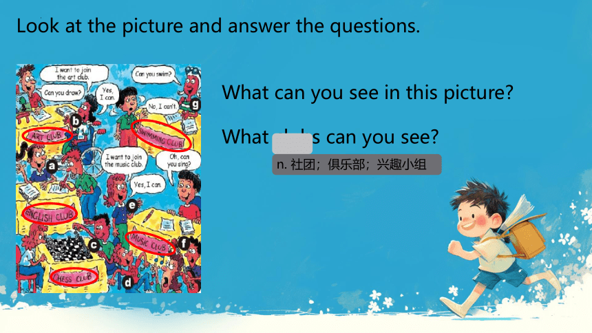 Unit 1 Can you play the guitar Section A1a-2d课件(共21张PPT，无音频)人教版七年级下册