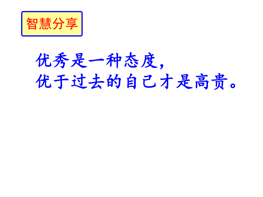 北京出版社七年级劳动技术《木工设计与制作》第二单元作品设计与制作  卡片盒（共32张PPT）