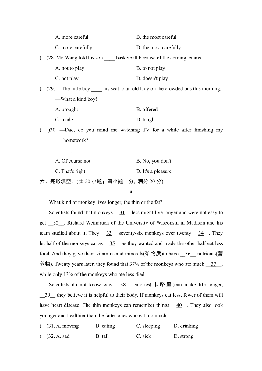 外研版英语八年级上学期期中学情评估试题（含答案及听力原文，无音频）