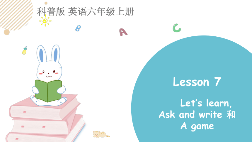 Lesson 7 What's the date today?  第2课时课件  (共22张PPT)