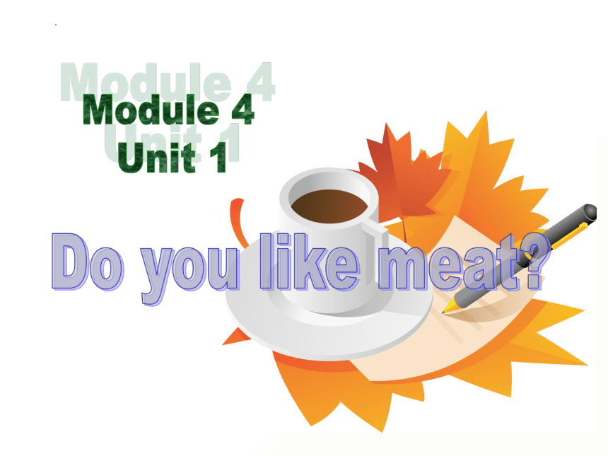 Module 4 Unit 1 Do you like meat？课件(共30张PPT)
