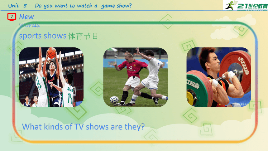 Unit5 Do you want to watch a game show Section A (1a-1c)课件(共21张PPT）