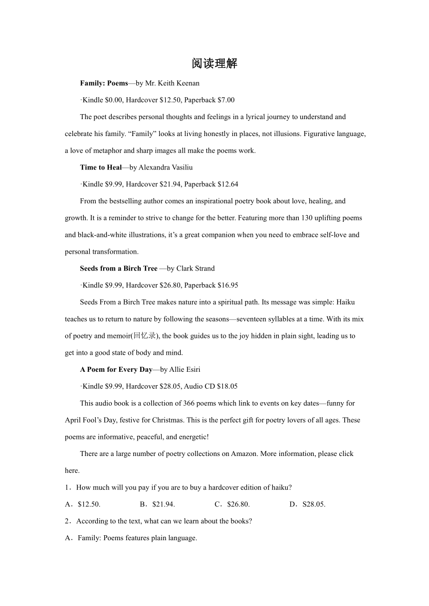 浙江高考英语阅读理解专项训练（含解析）